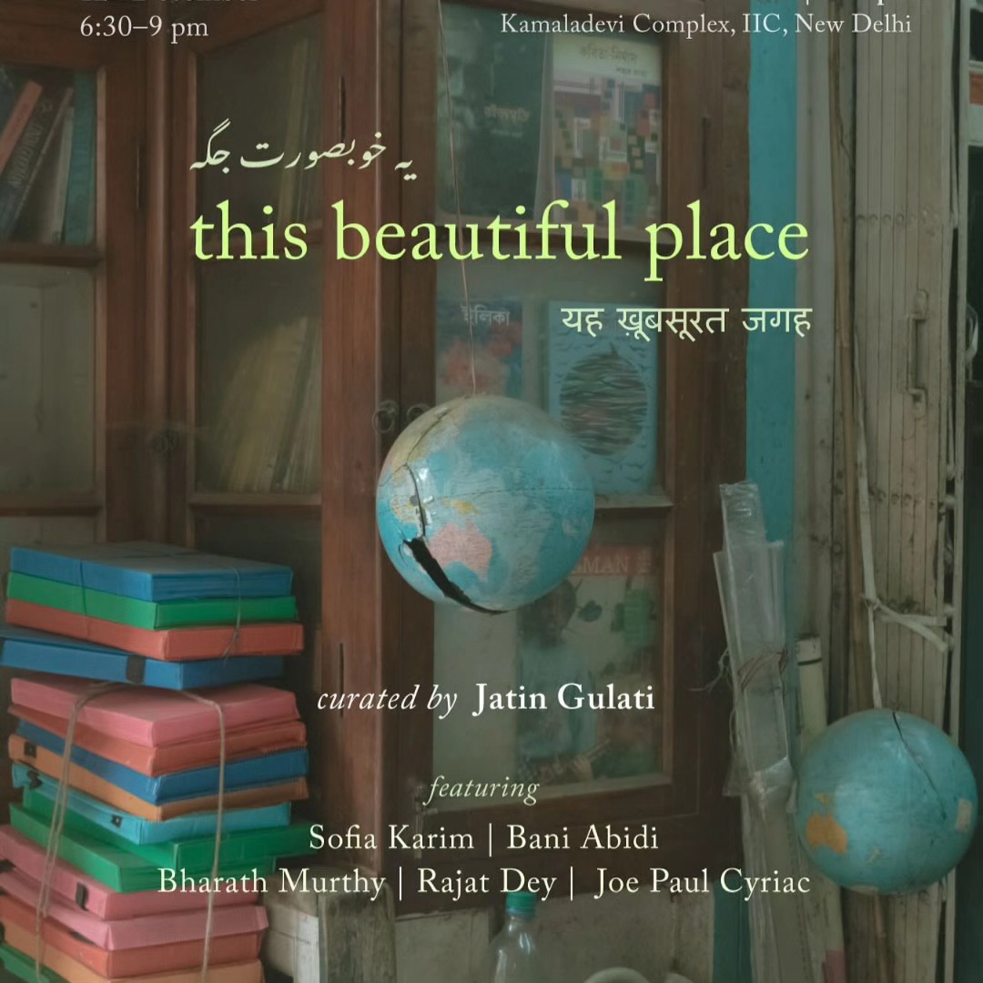 Delighted to announce ‘یہ خوبصورت جگہ / यह ख़ूबसूरत जगह / this beautiful place’, my curatorial project for the.... Photo: A broken globe hung inside a house. From the series Scissors and Glue, by Rajat Dey.