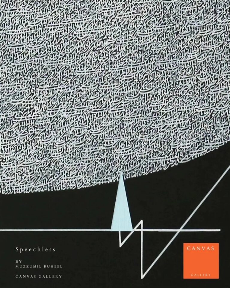 ” Speechless ” , a new show by Muzzumil Ruheel opens at Canvas Gallery on Tuesday January 9th, 2024 , from 4 – 7 pm .