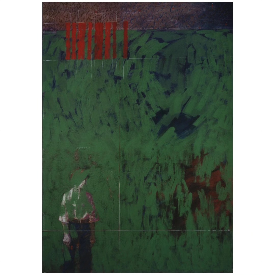 Defaced