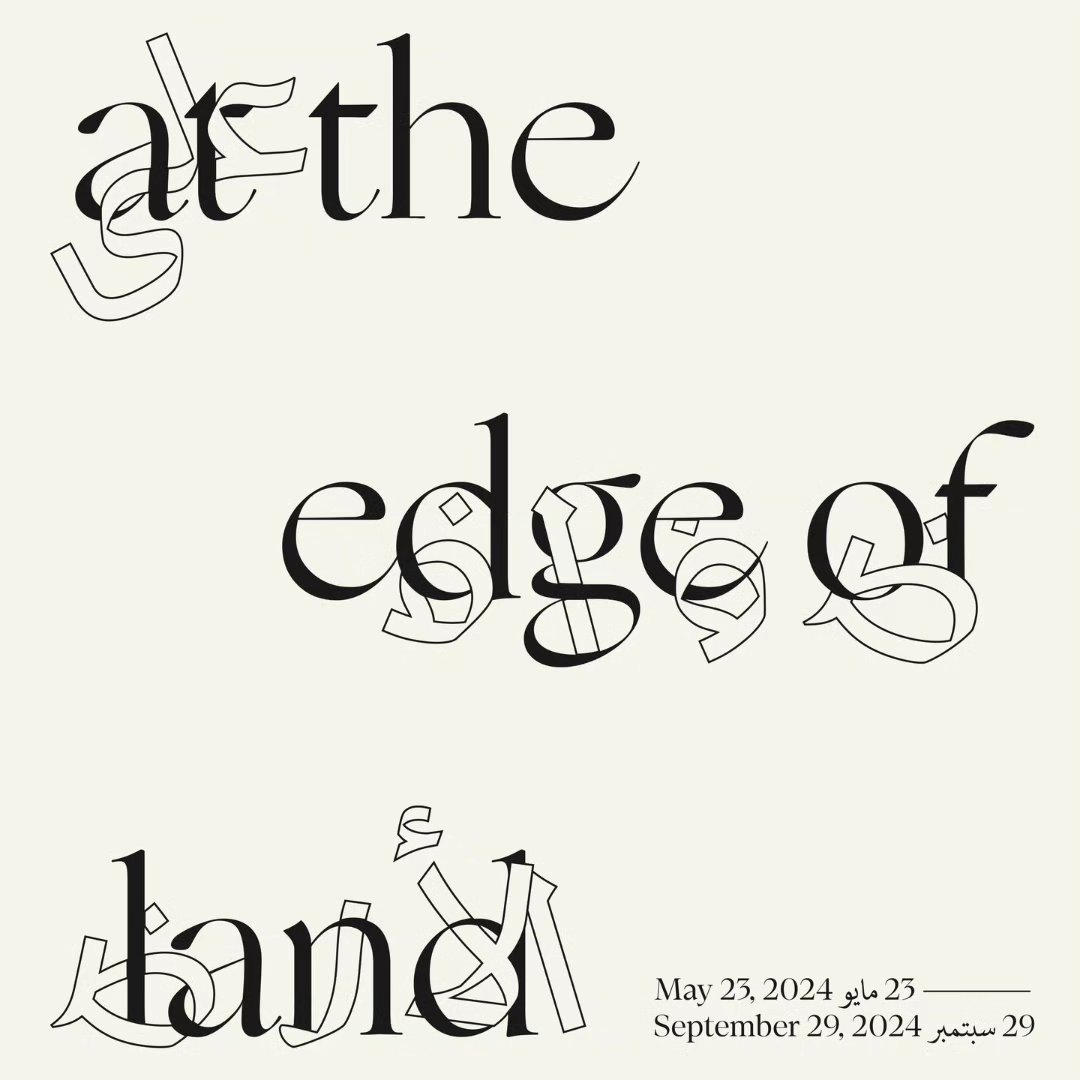 | Looking at port cities, shifting sands and riverbanks, ‘At the Edge of Land’ opens on May 23 and runs until Sept 29🚢⁠ — image 1