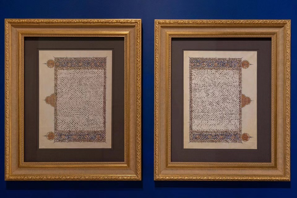Please join me at the Aga Khan Centre Gallery in Kings Cross on Thursday 6 June at 6pm, where I’ll be speaking about my... — image 1