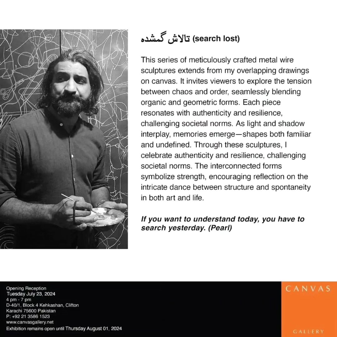 " Heart of the Matter " , a 3-Person show by Faheem Abbas, Munawar Ali Syed and Safdar Ali opens on Tuesday July 23rd... — image 4