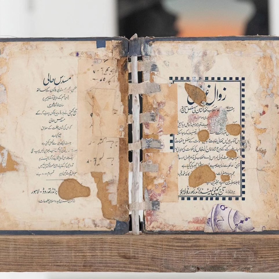 Suleman Khilji, “Gabriel’s Wing, ‎“بالِ جبرئیل”, — image 4