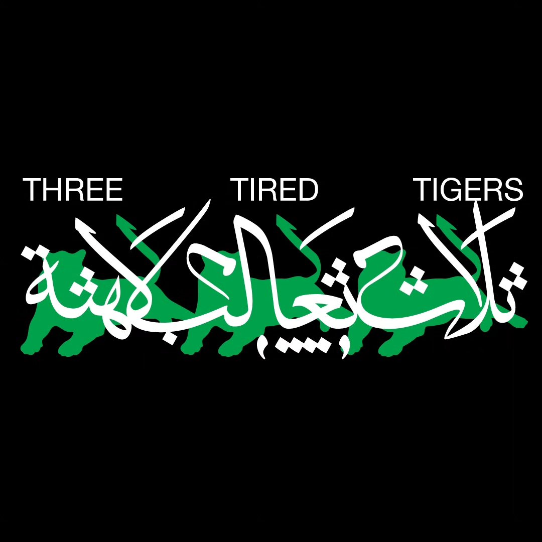 | Three Tired Tigers | November 2, 2024 - March 16, 2025⁠ — image 1