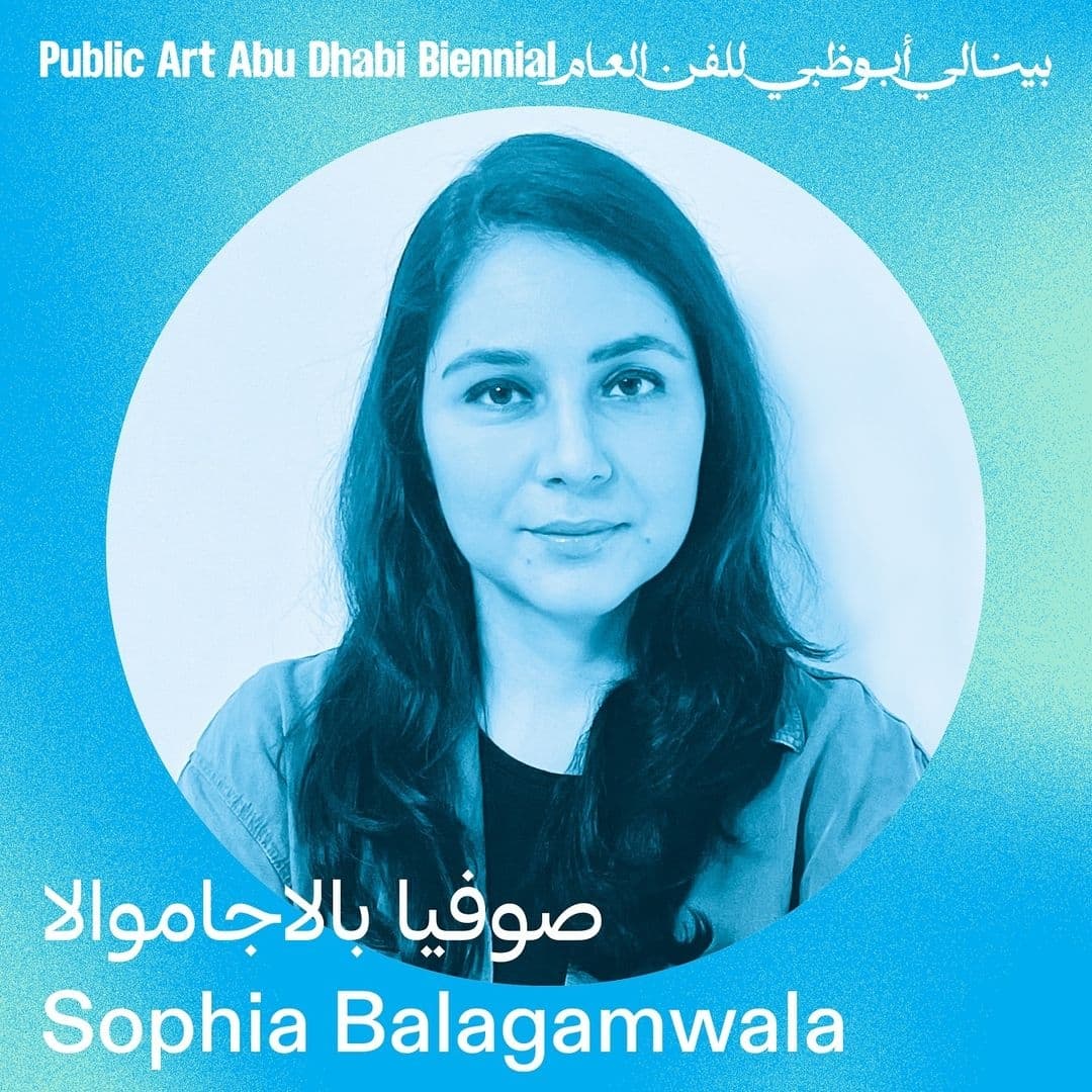 تعرفوا على مجموعة جديدة من الفنانين الإماراتيين، والمقيمين في الإمارات، ومن حول العالم المشاركين في النسخة الأولى من... — image 2