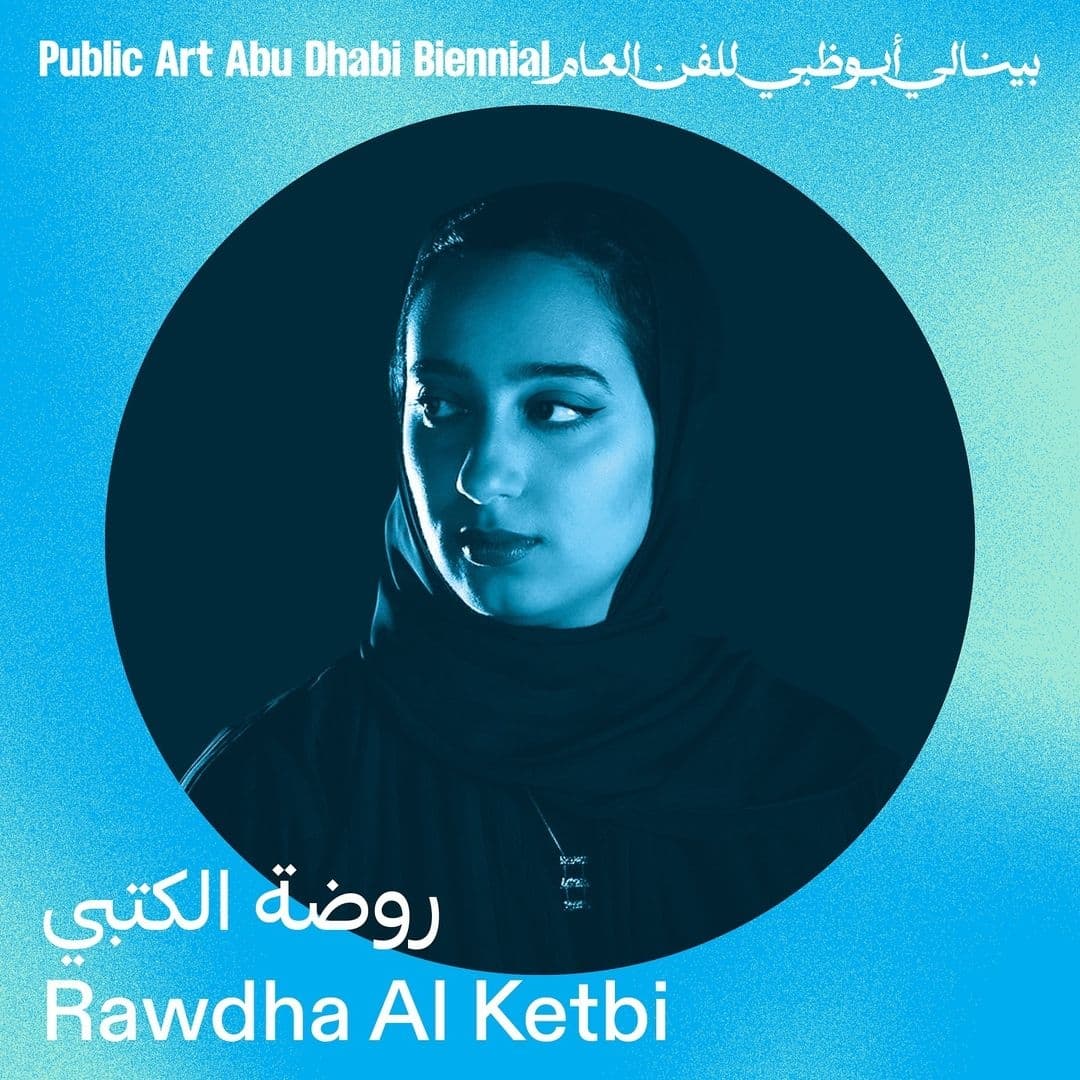 تعرفوا على مجموعة جديدة من الفنانين الإماراتيين، والمقيمين في الإمارات، ومن حول العالم المشاركين في النسخة الأولى من... — image 7