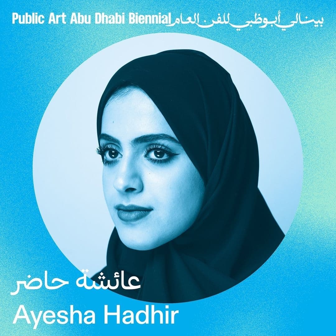 تعرفوا على مجموعة جديدة من الفنانين الإماراتيين، والمقيمين في الإمارات، ومن حول العالم المشاركين في النسخة الأولى من... — image 8