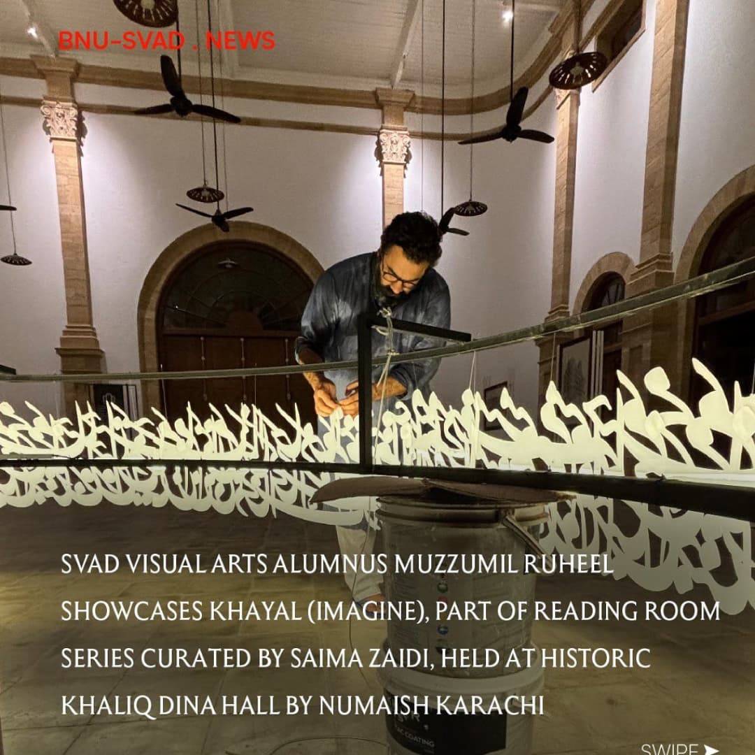 SVAD, Visual Arts alumnus, Muzzumil Ruheel showcases Khayal (Imagine). — image 10