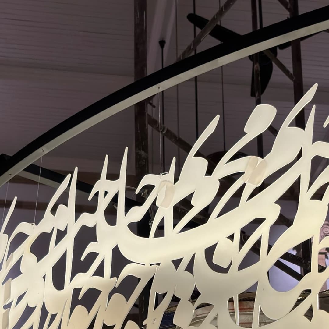 SVAD, Visual Arts alumnus, Muzzumil Ruheel showcases Khayal (Imagine). — image 3