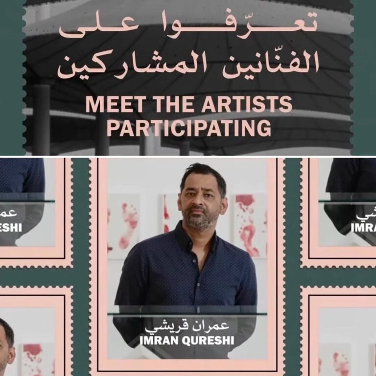 Islamic Arts Biennale, 2025 , The Second Edition, Jeddah , Saudi Arabia opening from 25.01.25 – 25.05.25 @biennale_sa
