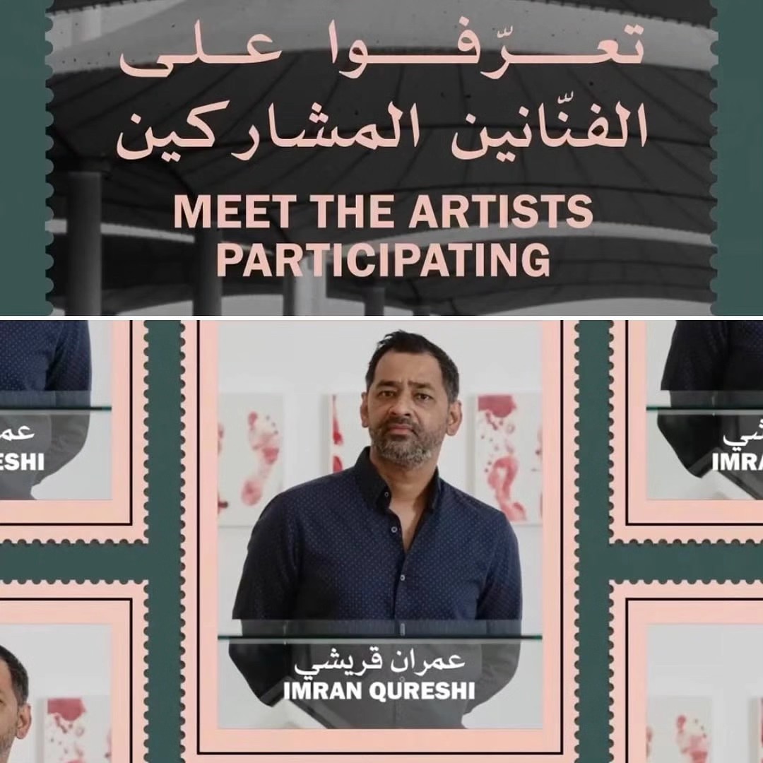 Islamic Arts Biennale, 2025 , The Second Edition, Jeddah , Saudi Arabia opening from 25.01.25 - 25.05.25 @biennale_sa