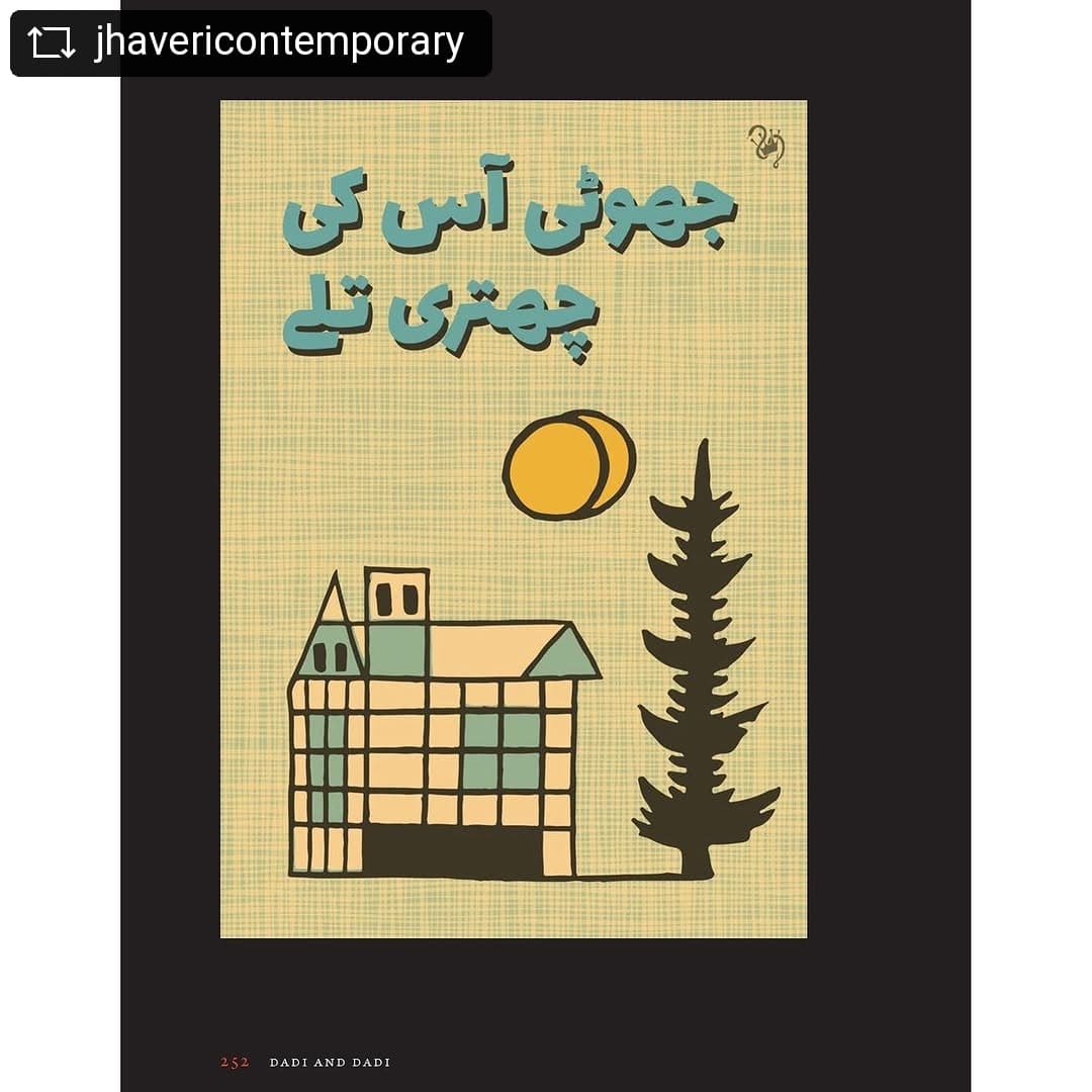 @jhavericontemporary - Find Iftikhar Dadi & Elizabeth Dadi’s wonderful art project ‘Tasavvur (Imagination)’ featured in... — image 1. Images: