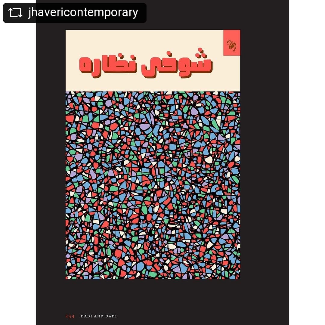 @jhavericontemporary - Find Iftikhar Dadi & Elizabeth Dadi’s wonderful art project ‘Tasavvur (Imagination)’ featured in... — image 2. Images: