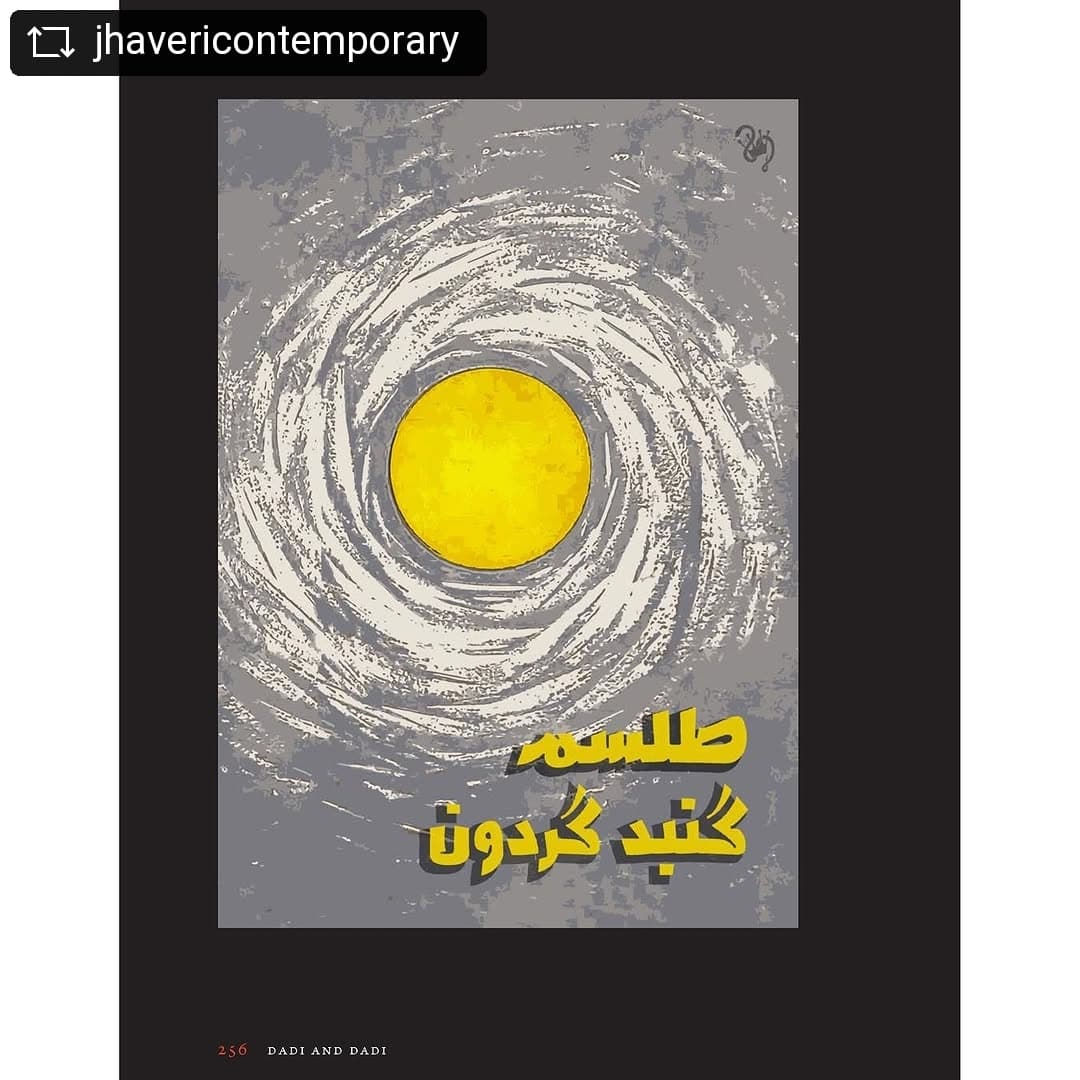 @jhavericontemporary - Find Iftikhar Dadi & Elizabeth Dadi’s wonderful art project ‘Tasavvur (Imagination)’ featured in... — image 3. Images: