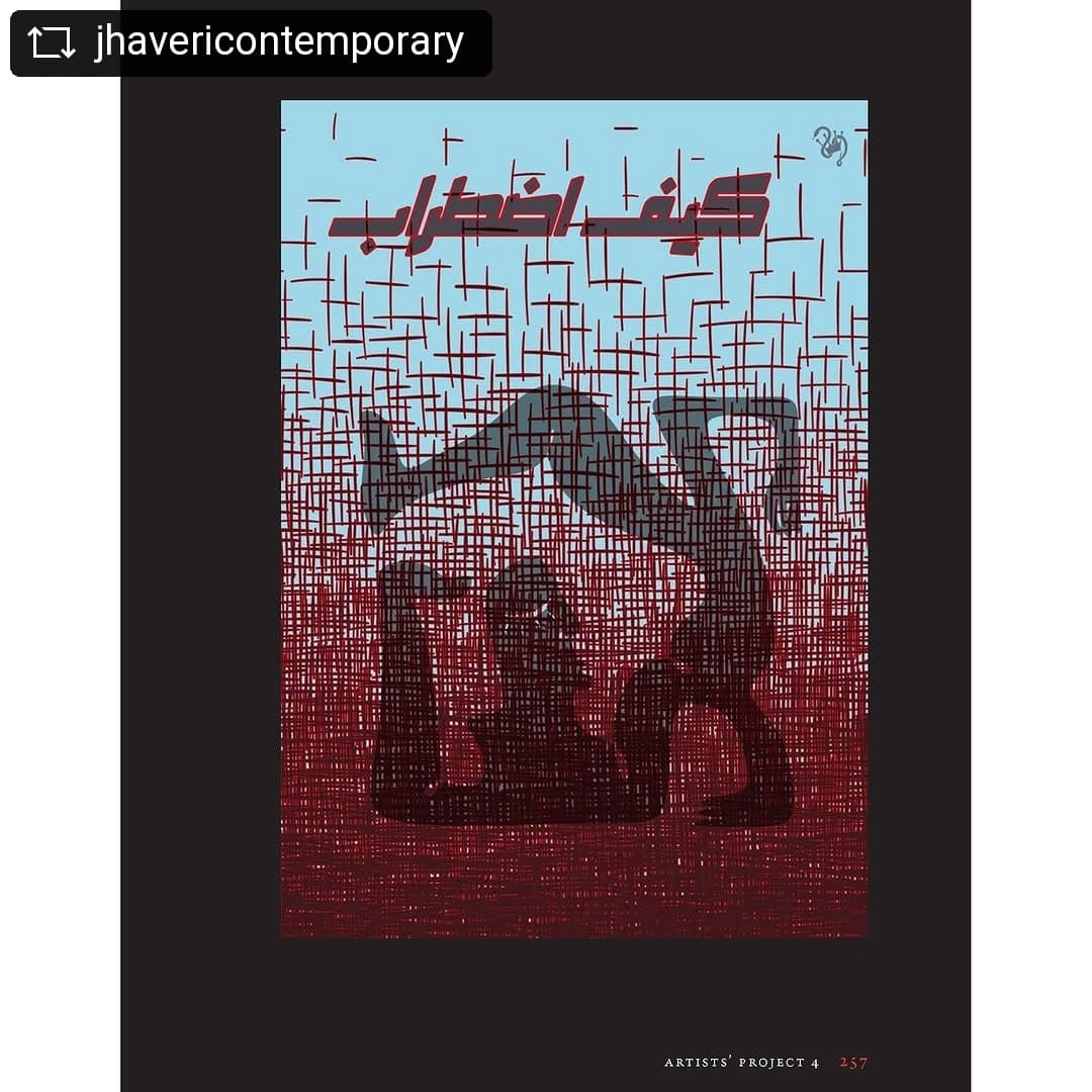 @jhavericontemporary - Find Iftikhar Dadi & Elizabeth Dadi’s wonderful art project ‘Tasavvur (Imagination)’ featured in... — image 7. Images: