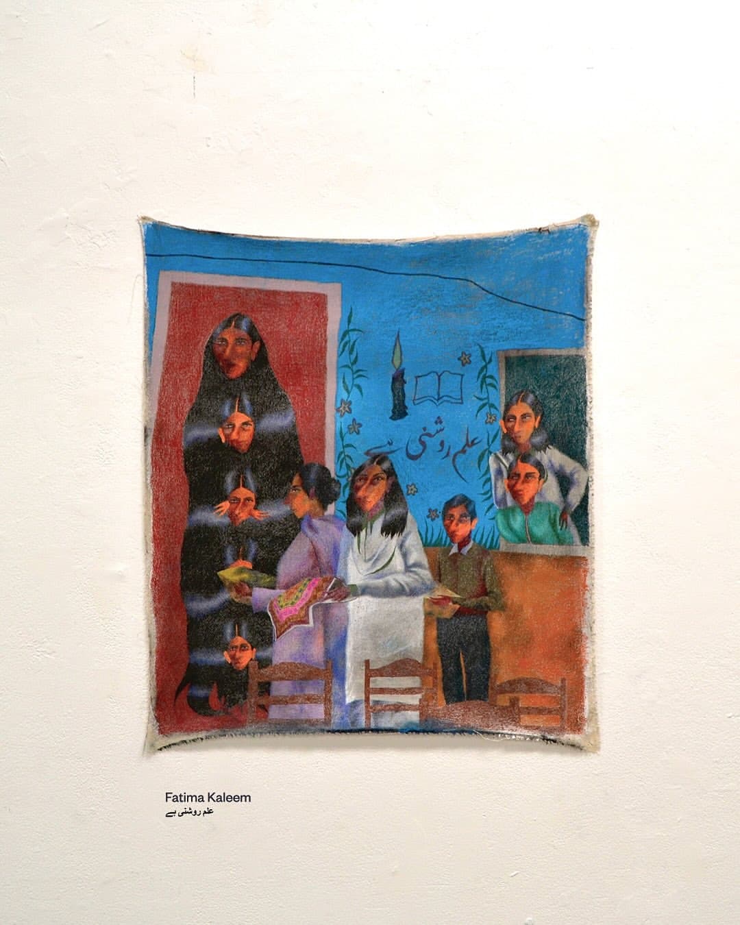 Ways of Being — image 6