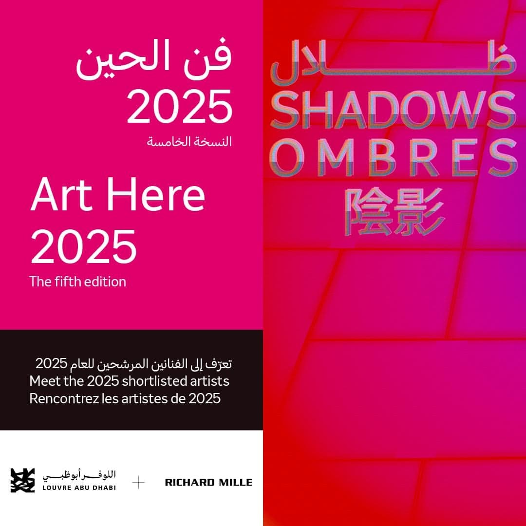 From the shores of the Gulf & MENA to the cities of Japan, bold visions take shape in the fifth edition of . — image 1