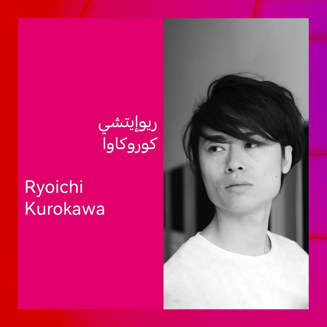 From the shores of the Gulf & MENA to the cities of Japan, bold visions take shape in the fifth edition of . — image 4