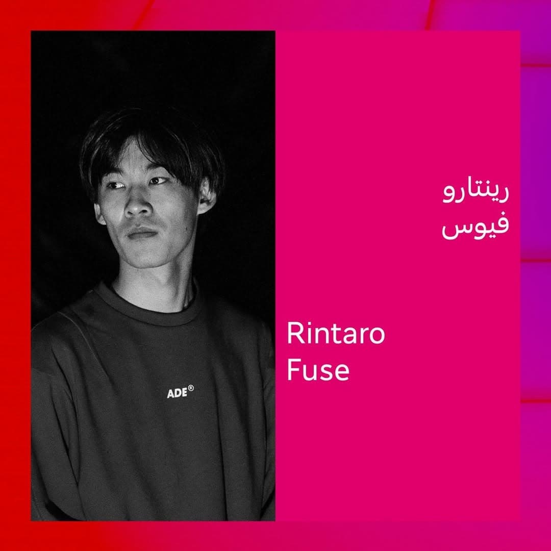 From the shores of the Gulf & MENA to the cities of Japan, bold visions take shape in the fifth edition of . — image 5