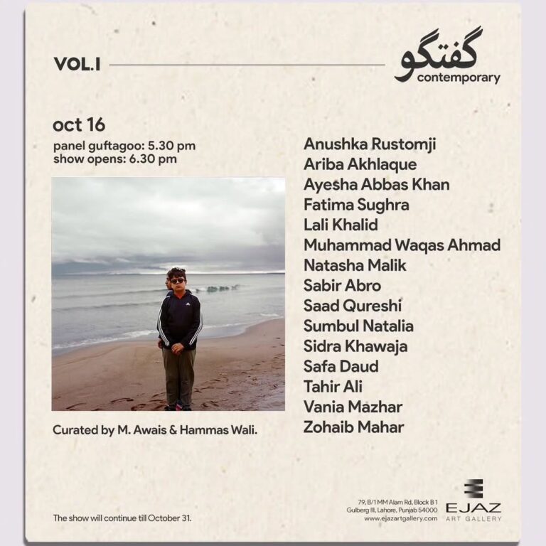 Emerging primarily from the open call, Guftagoo Contemporary: Vol I brings together 15 voices that resist complacency.