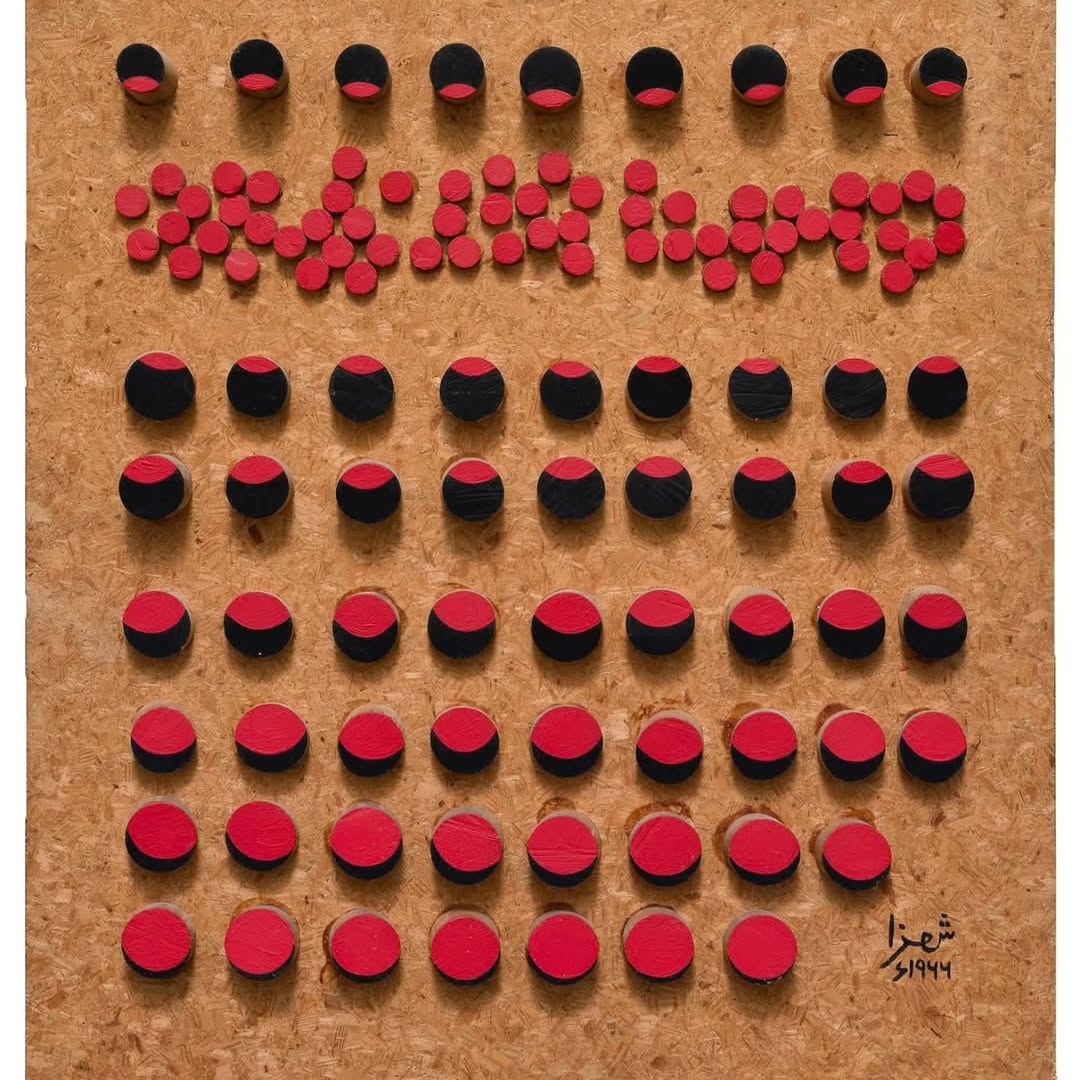 We are proud to show Anwar Jalal Shemza’s ‘Red and Black’ from 1966 at Frieze London, a rare and significant work as... — image 1