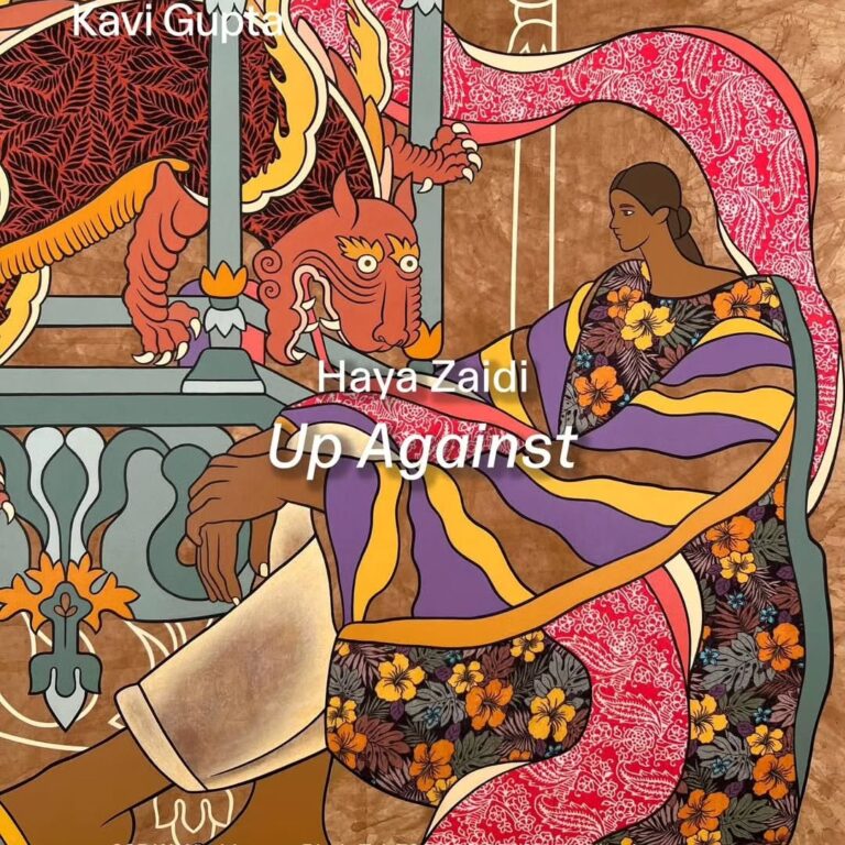 Kavi Gupta is pleased to present Haya Zaidi’s Up Against, the artist’s first solo exhibition in the United States.