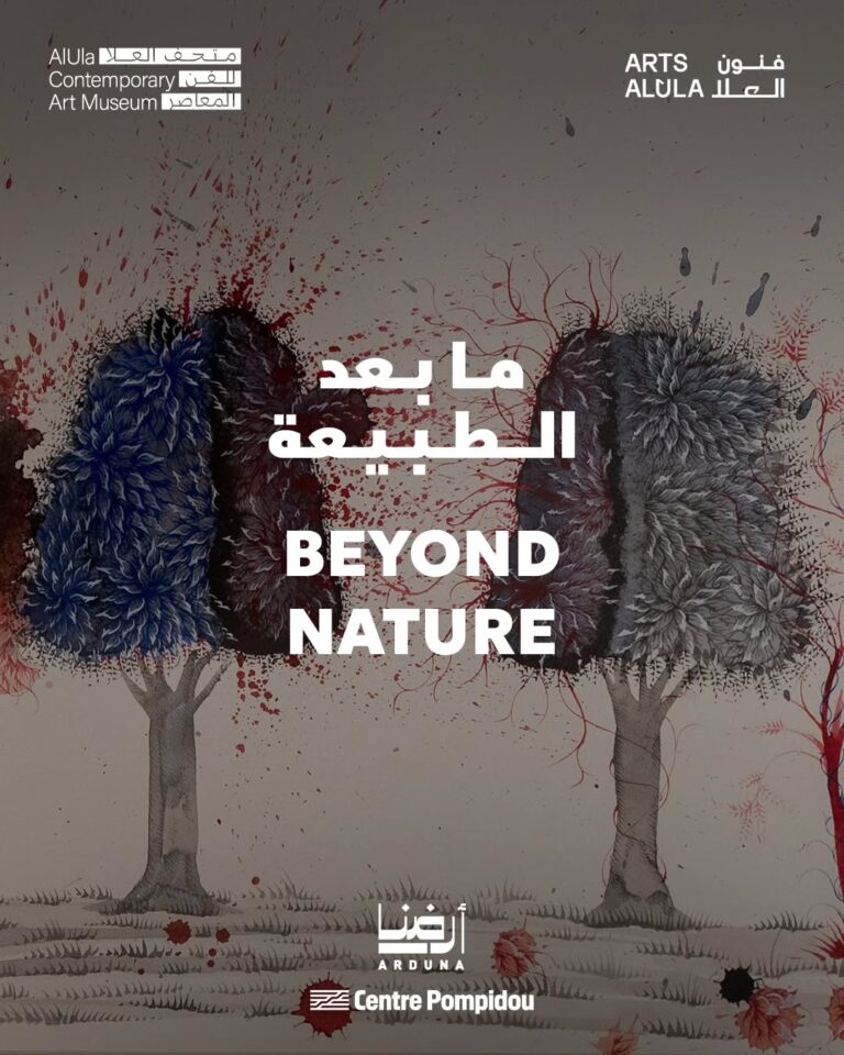 Nature is not only seen. It is heard, felt and activated.