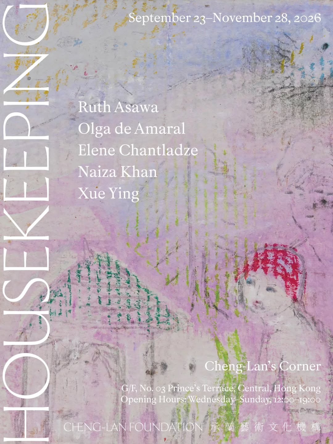 Naiza Khan is participating in *Housekeeping*, the second exhibition in a two-part collection show at Cheng-Lan Foundation (承蘭藝術文化機構). — image 2. Image and post source: @rossiandrossi