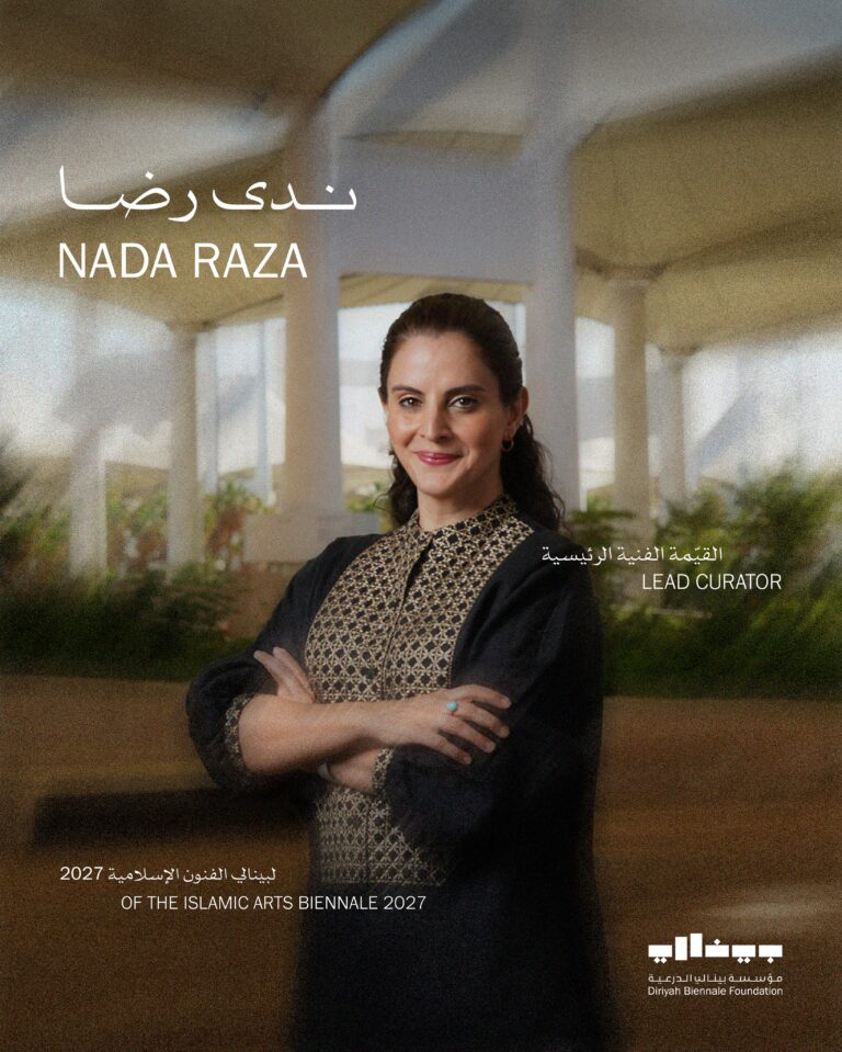 Meet the Lead Curators | Nada Raza