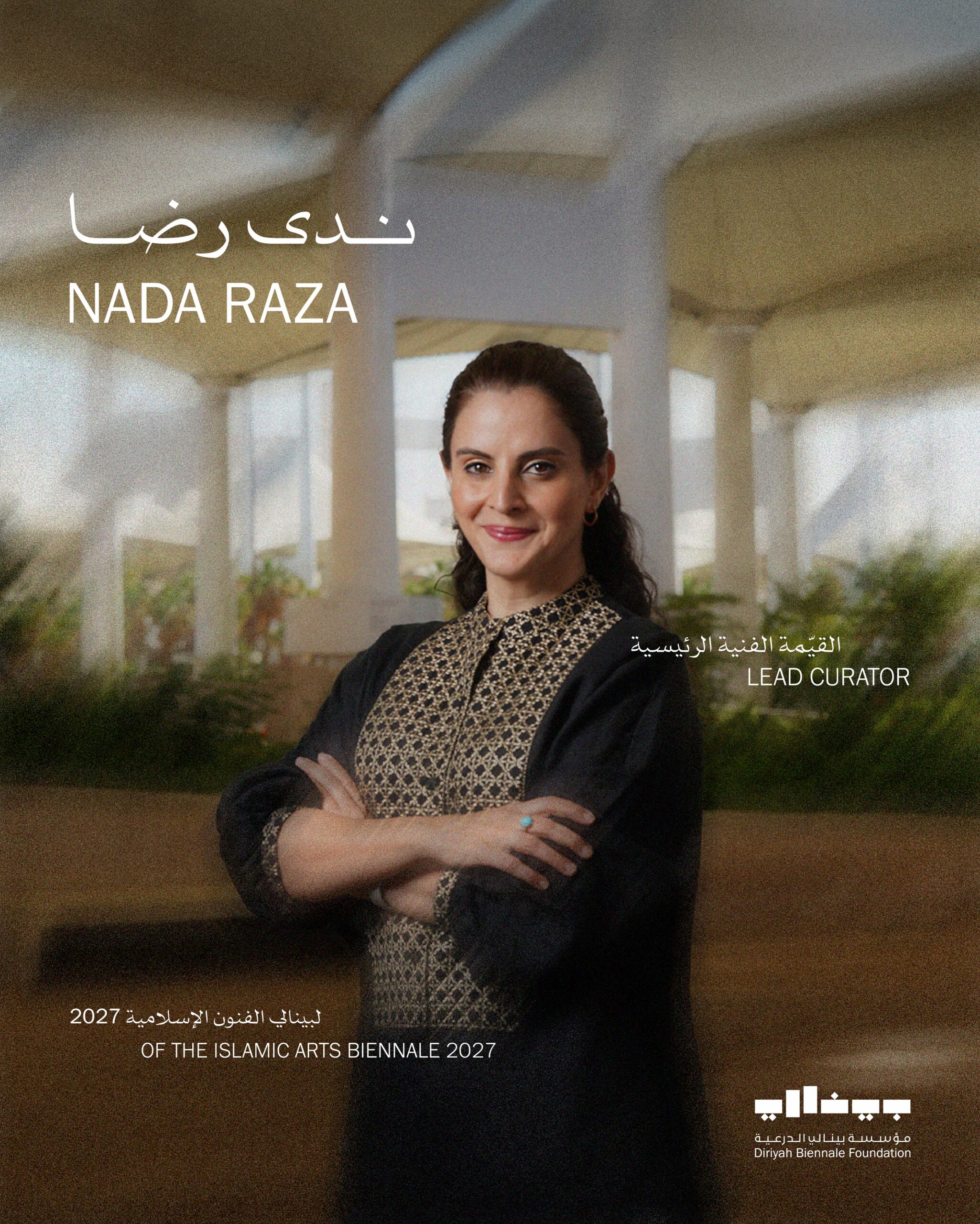 Meeting the Lead Curators | Nada Raza — image 1. Credit: @islamicartsbiennale (with @nada_raza)